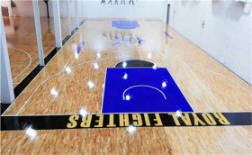 篮球馆运动木地板氛围营造，让篮球馆木地板彰显活力