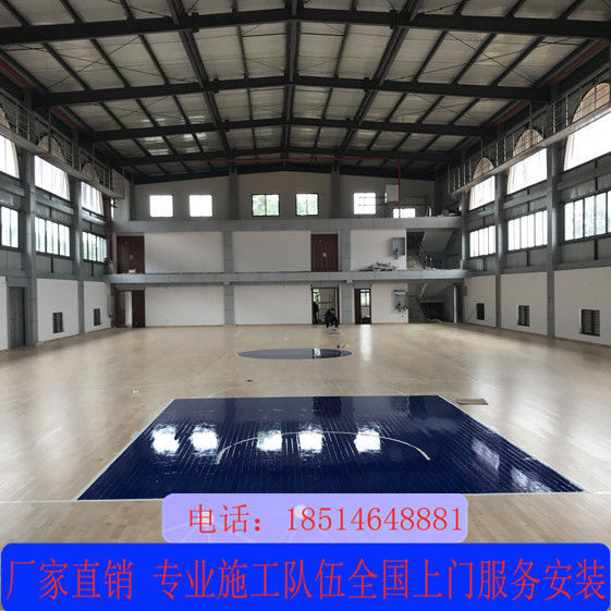 体育运动木地板